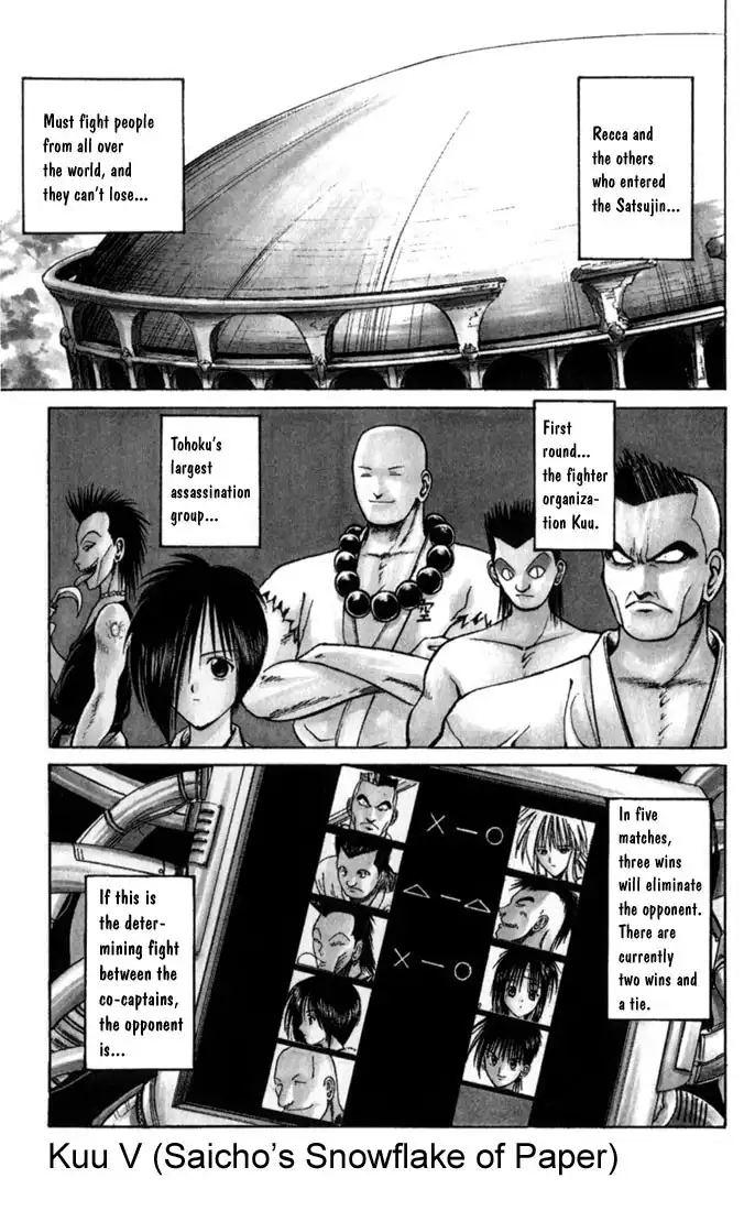 Flame of Recca Chapter 49 1